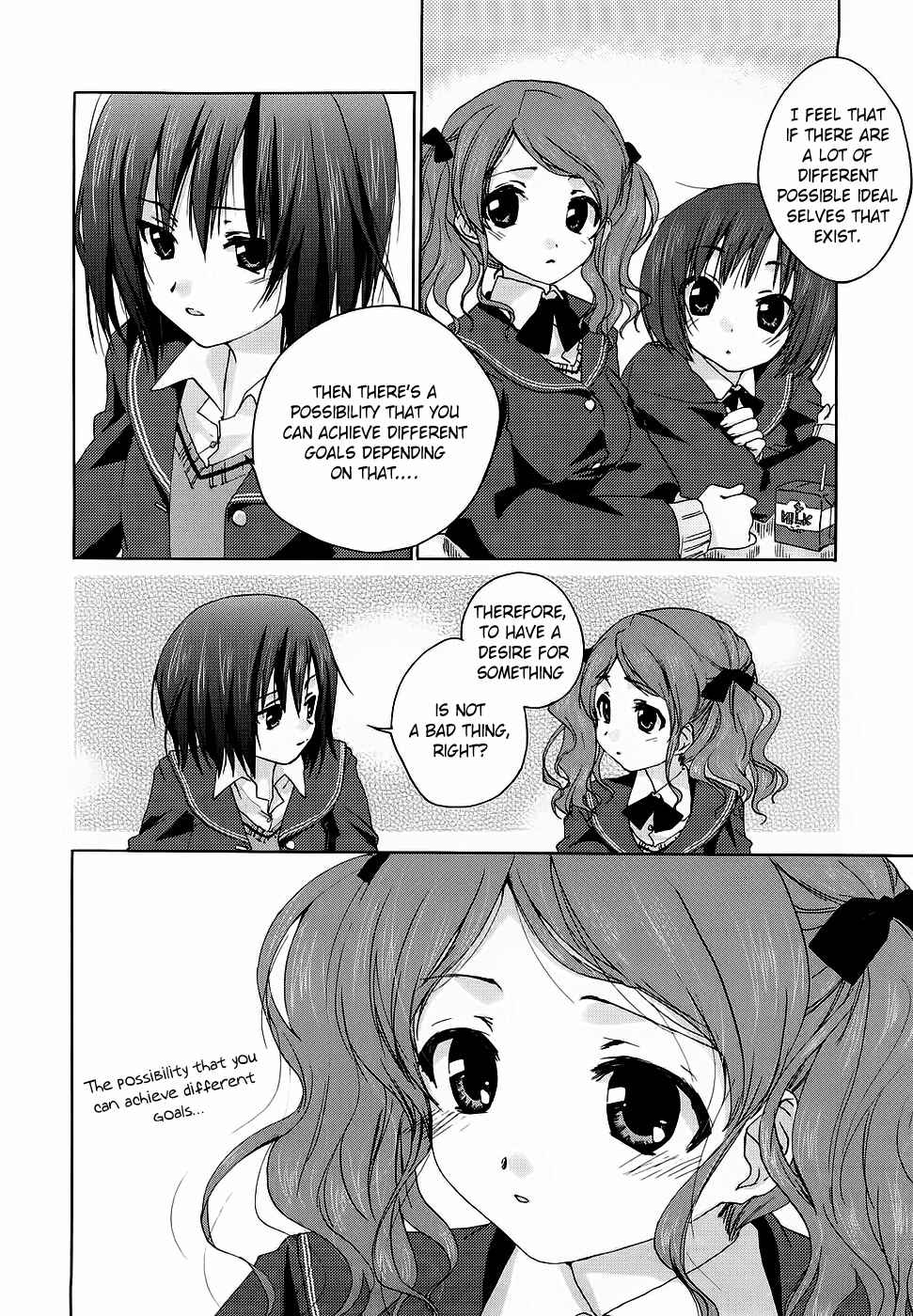 Page 14 Chapter 13 Amagami - Various Artists