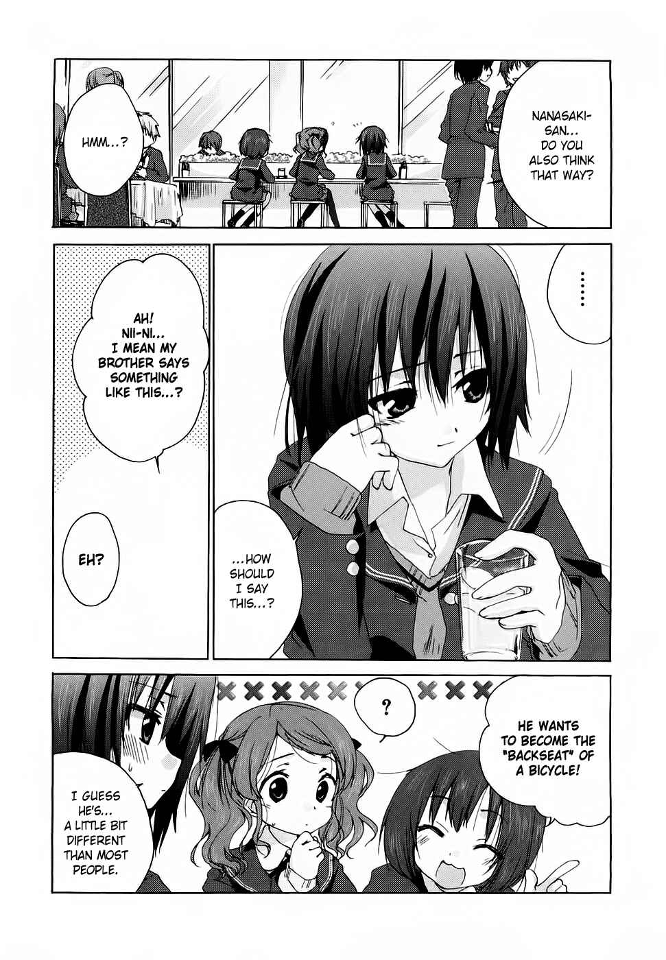Page 15 Chapter 13 Amagami - Various Artists