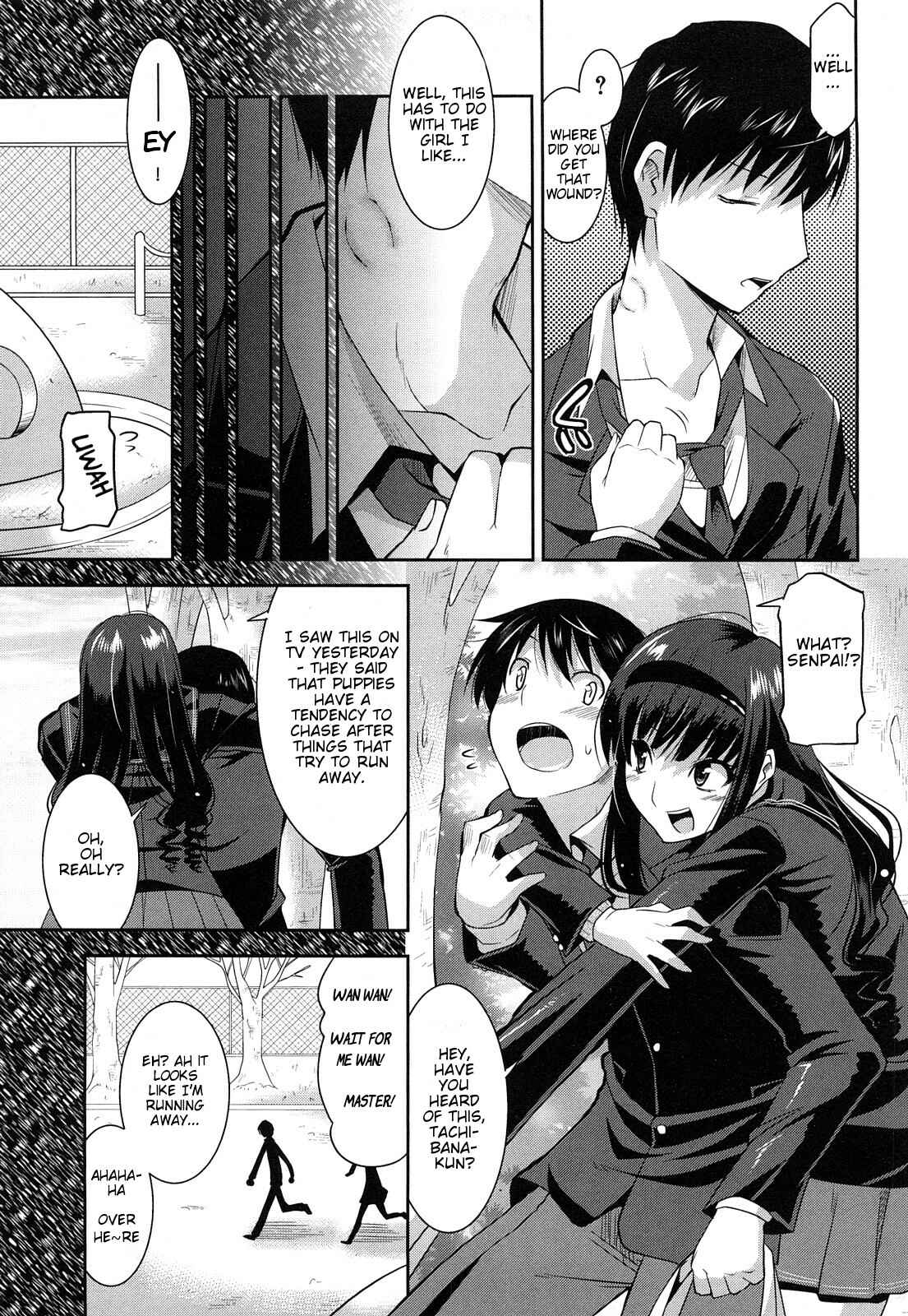 Page 10 Chapter 32 Amagami - Various Artists