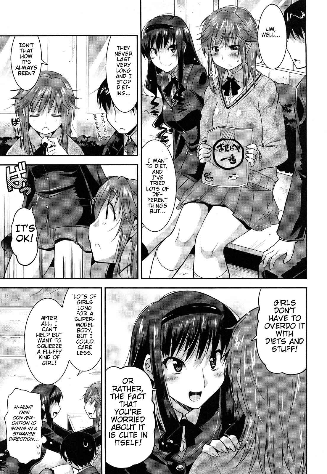 Page 14 Chapter 32 Amagami - Various Artists