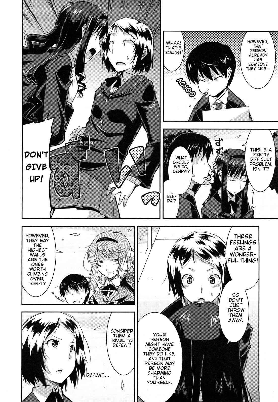 Page 17 Chapter 32 Amagami - Various Artists