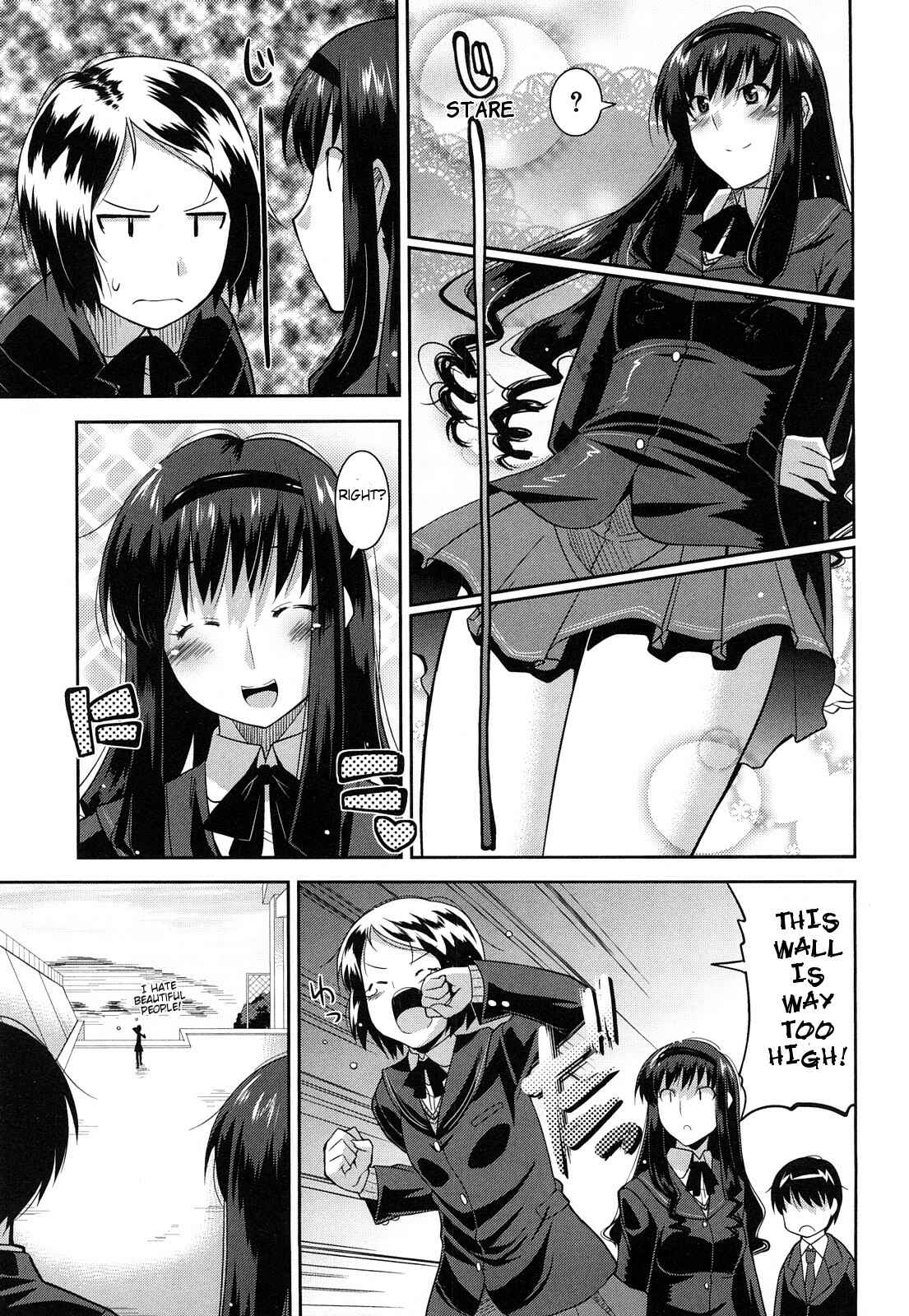 Page 18 Chapter 32 Amagami - Various Artists