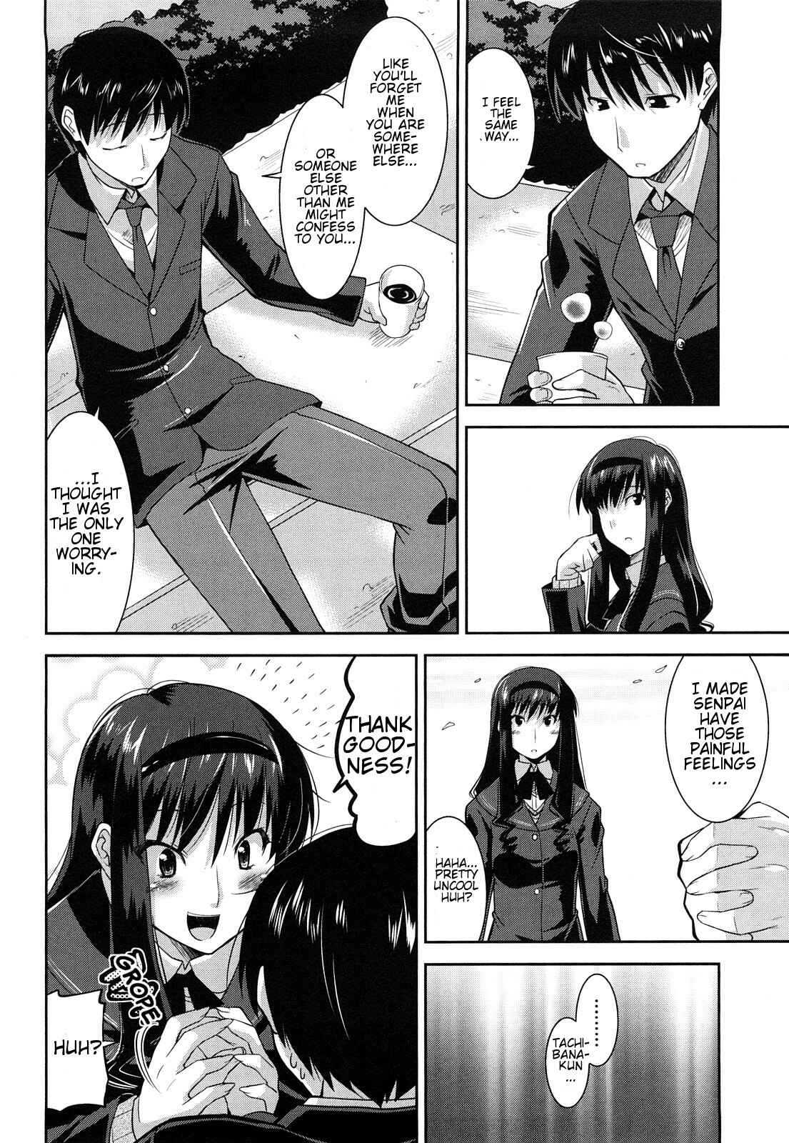 Page 23 Chapter 32 Amagami - Various Artists