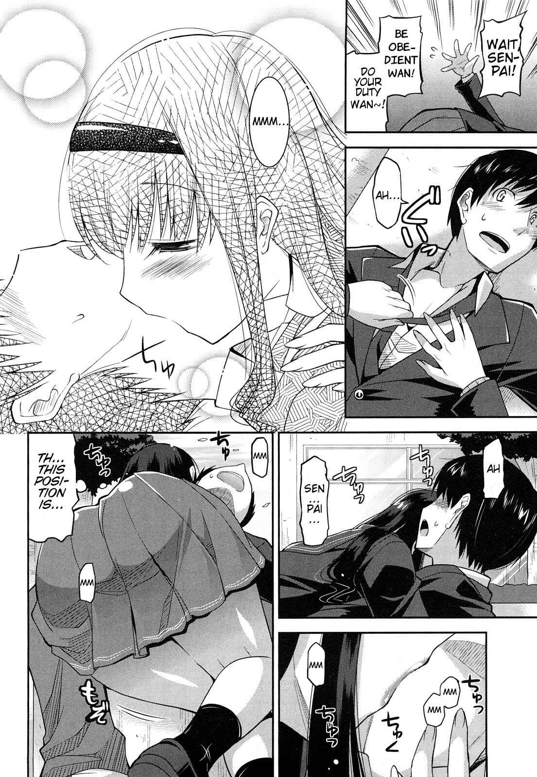 Page 25 Chapter 32 Amagami - Various Artists