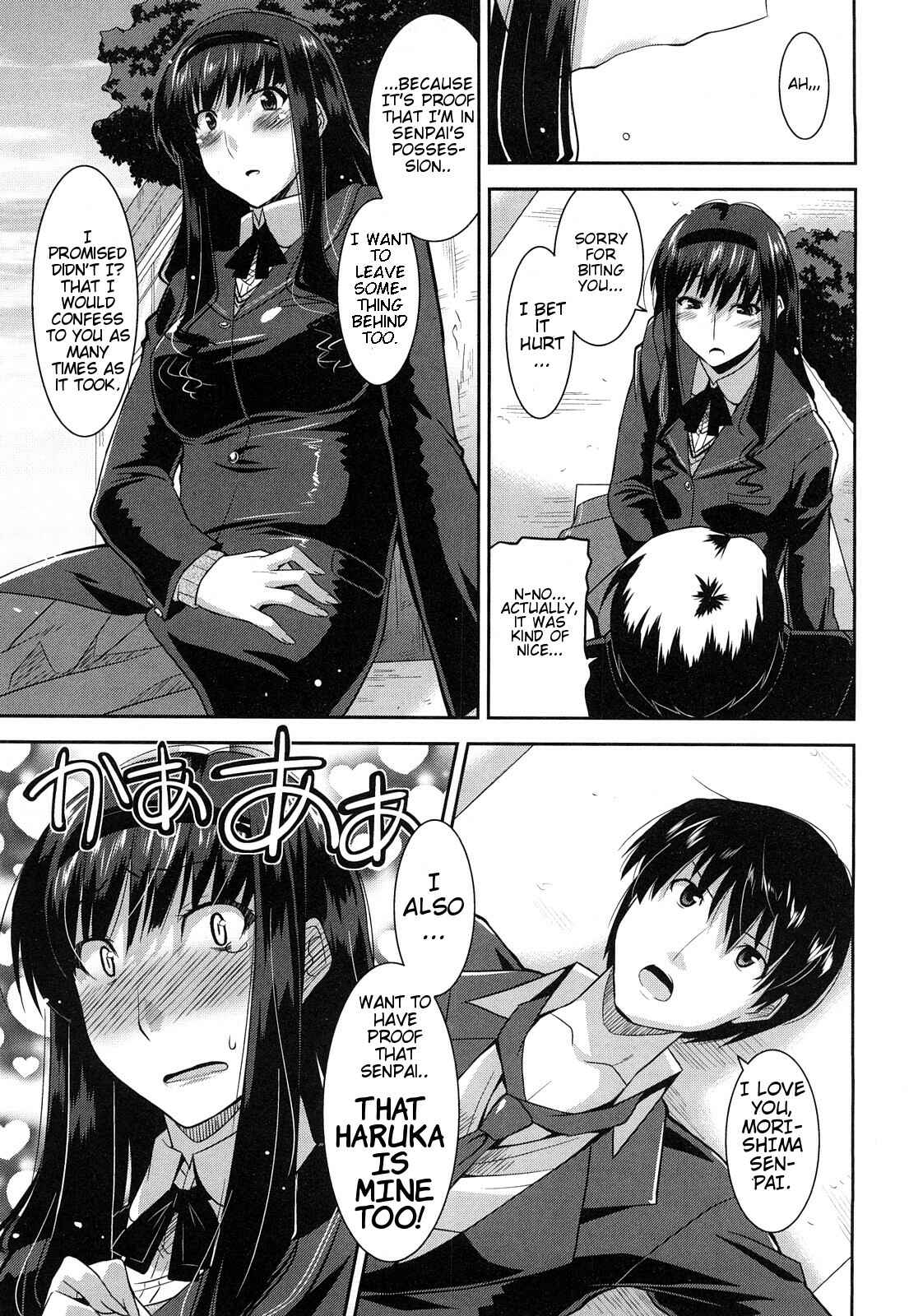 Page 26 Chapter 32 Amagami - Various Artists