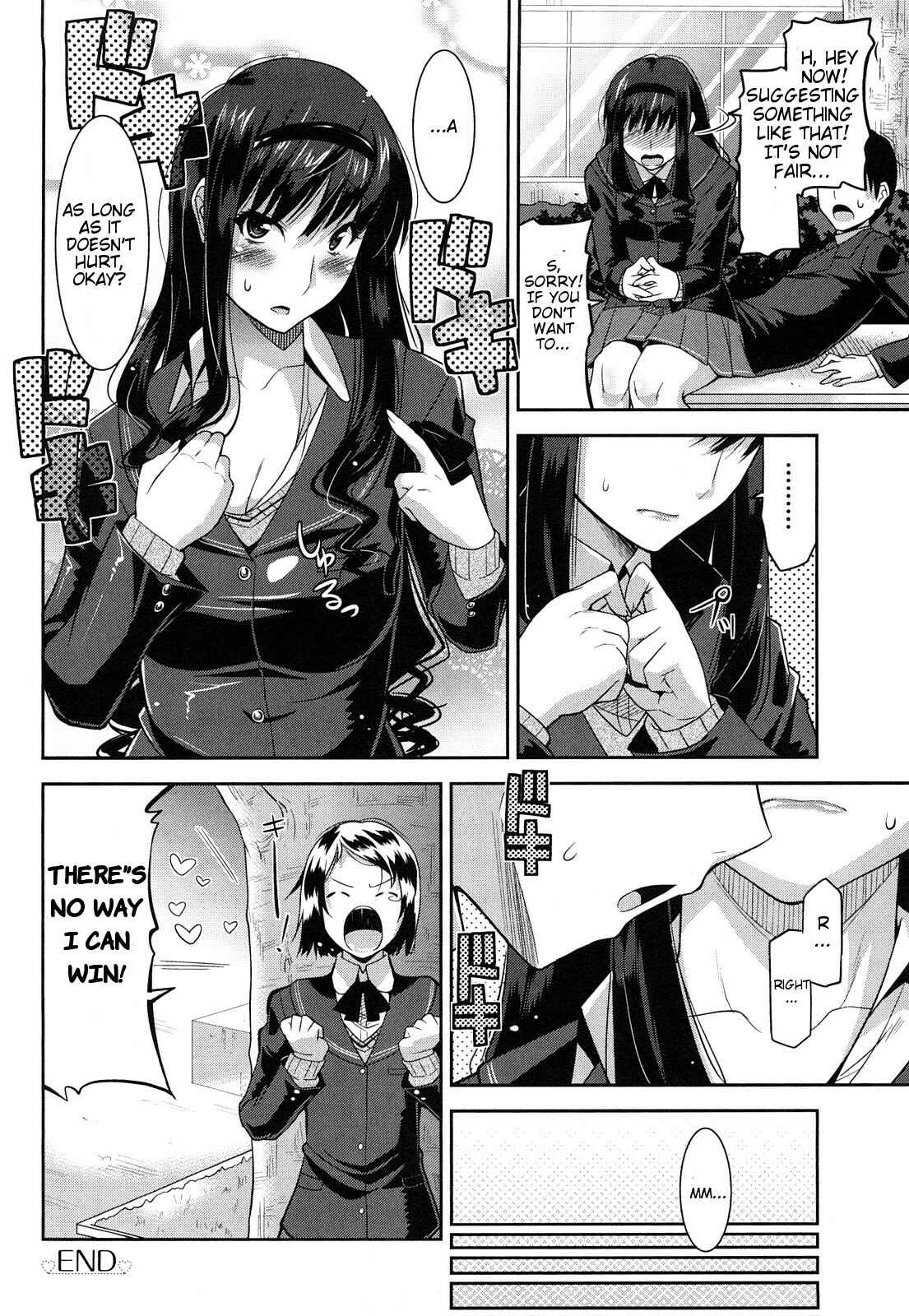 Page 27 Chapter 32 Amagami - Various Artists