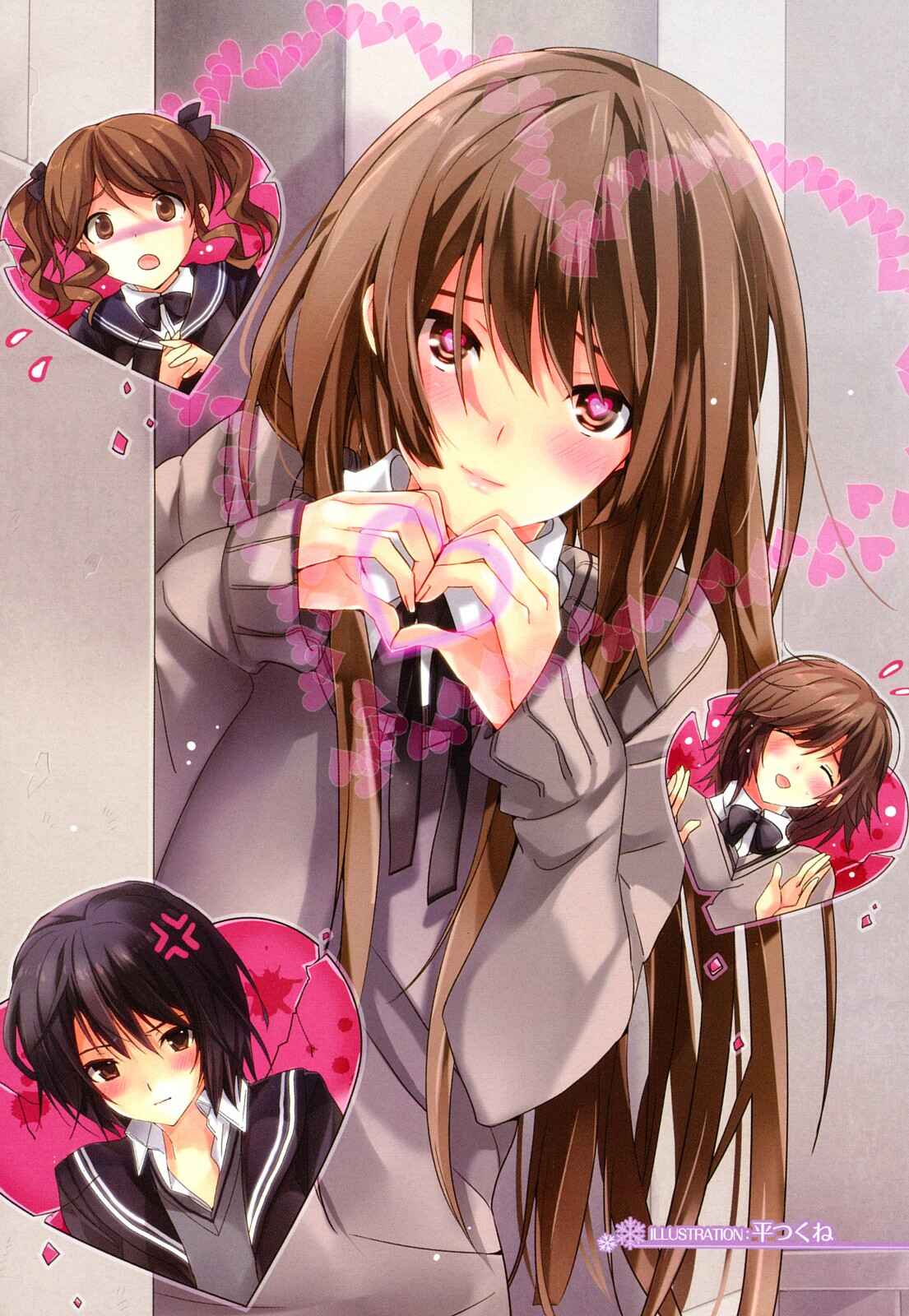 Page 5 Chapter 32 Amagami - Various Artists