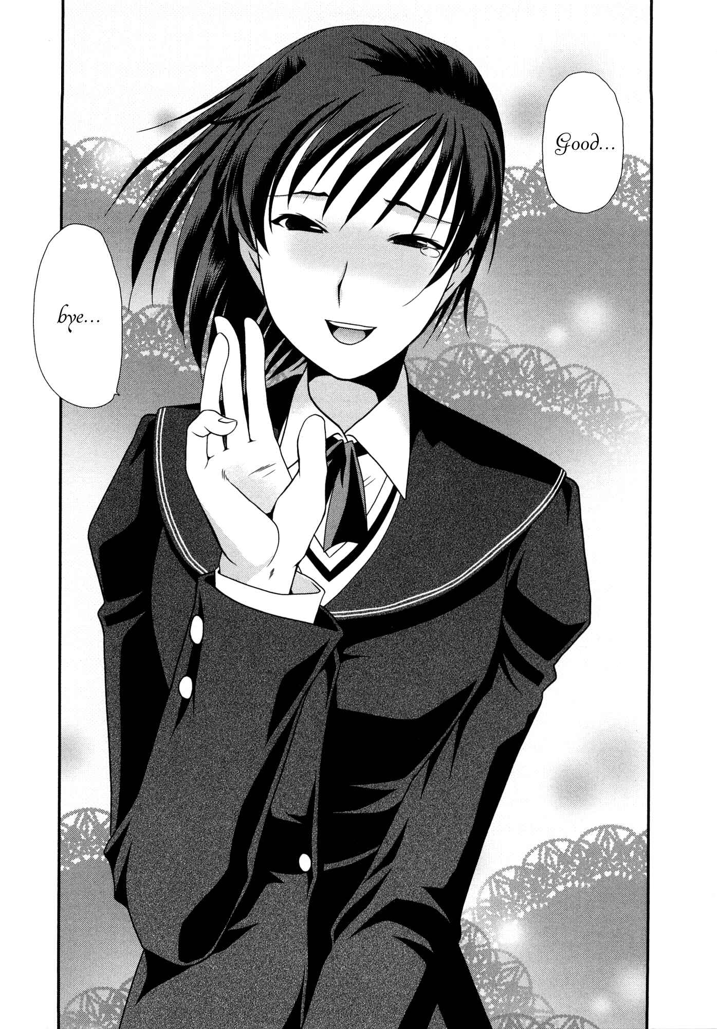 Page 15 Chapter 7 Amagami - Various Artists