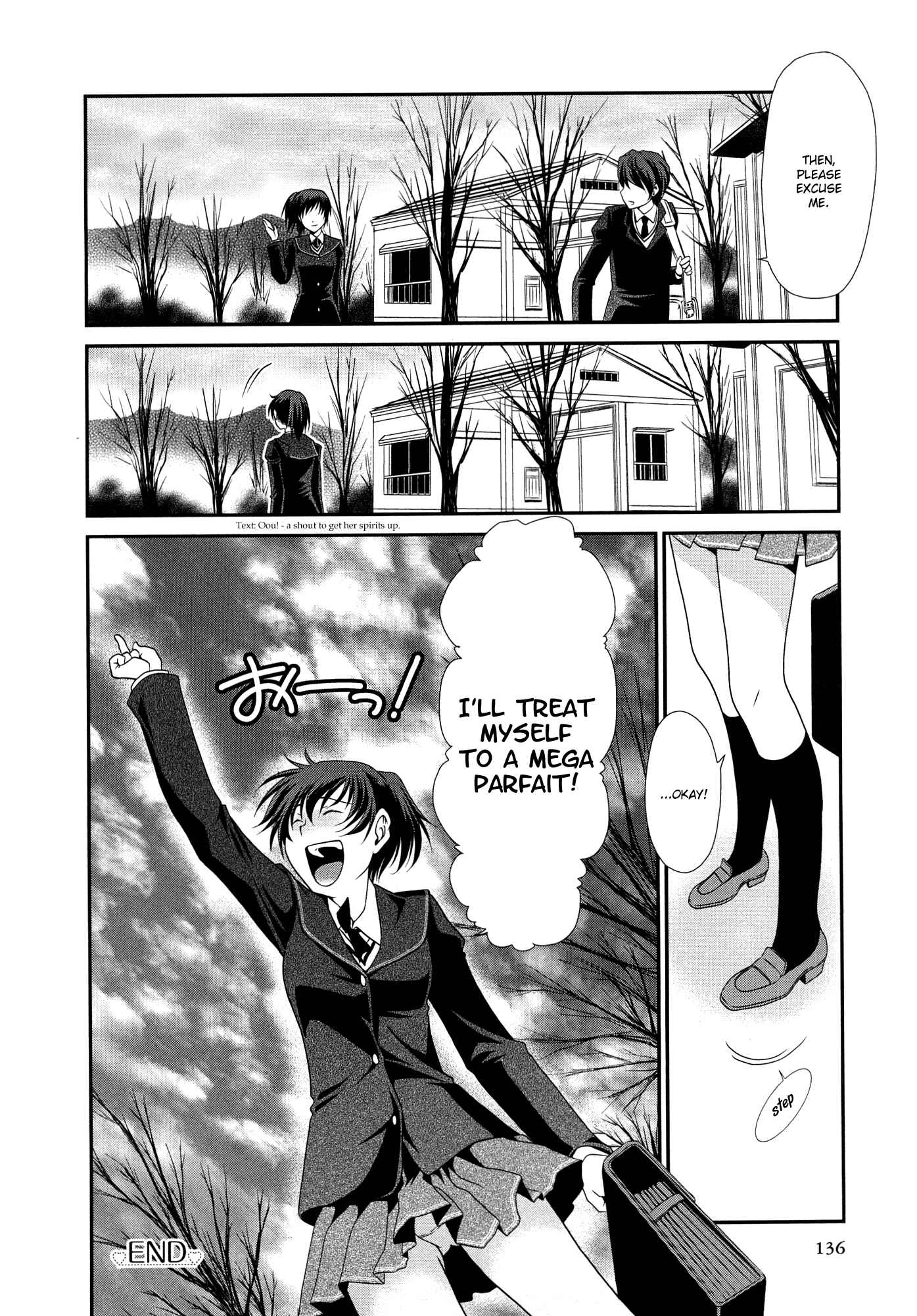Page 16 Chapter 7 Amagami - Various Artists