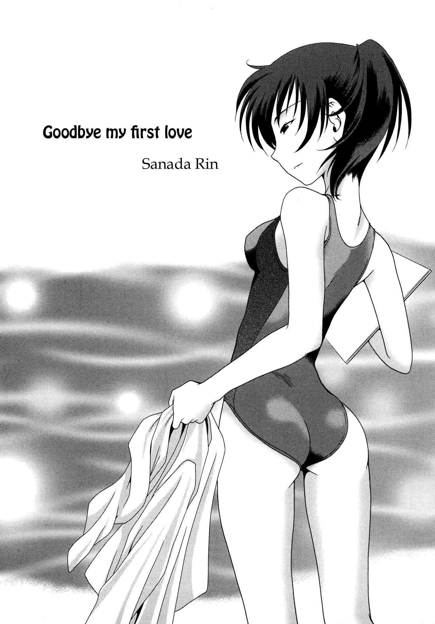 Page 3 Chapter 7 Amagami - Various Artists