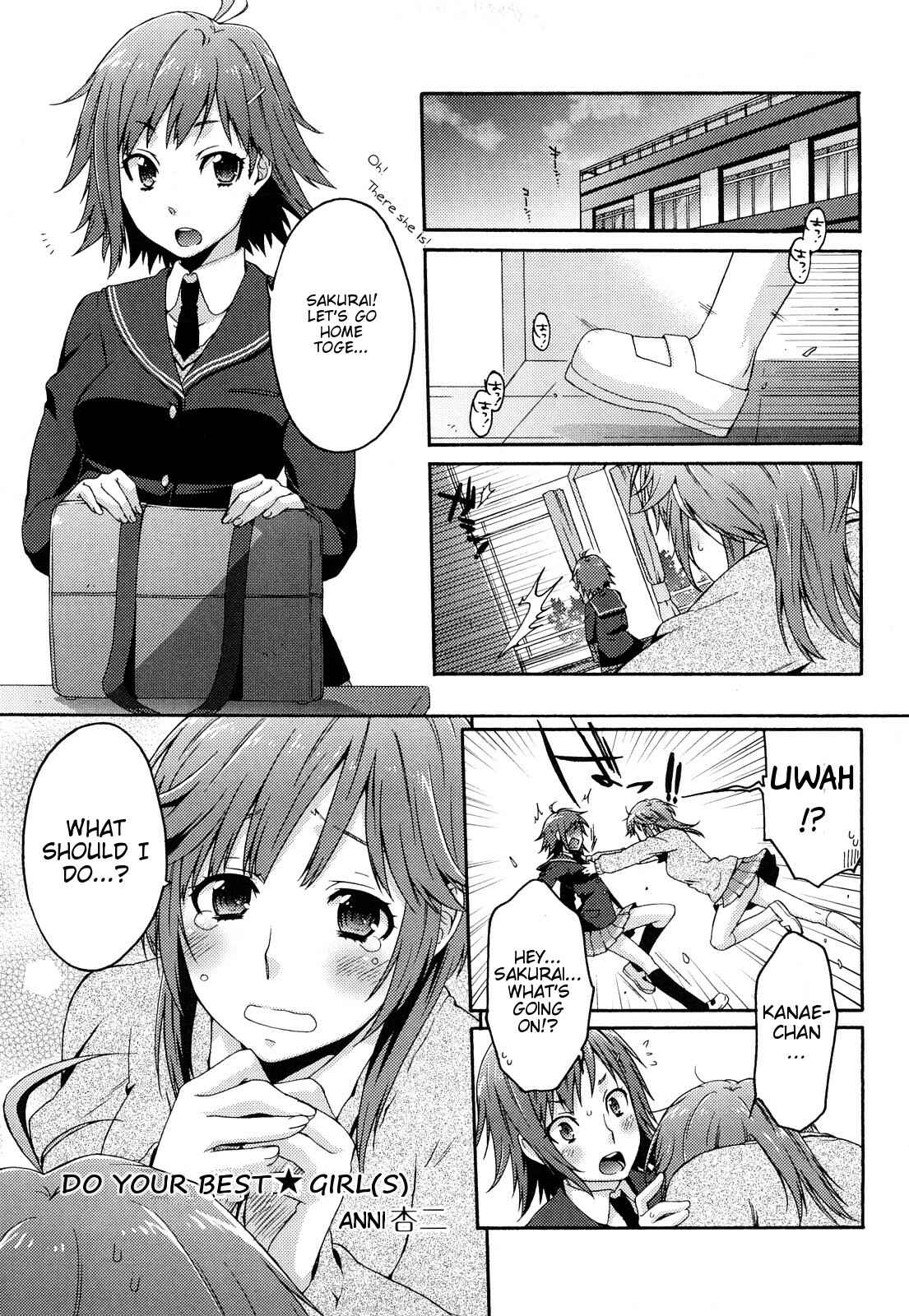 Page 1 Chapter 33 Amagami - Various Artists