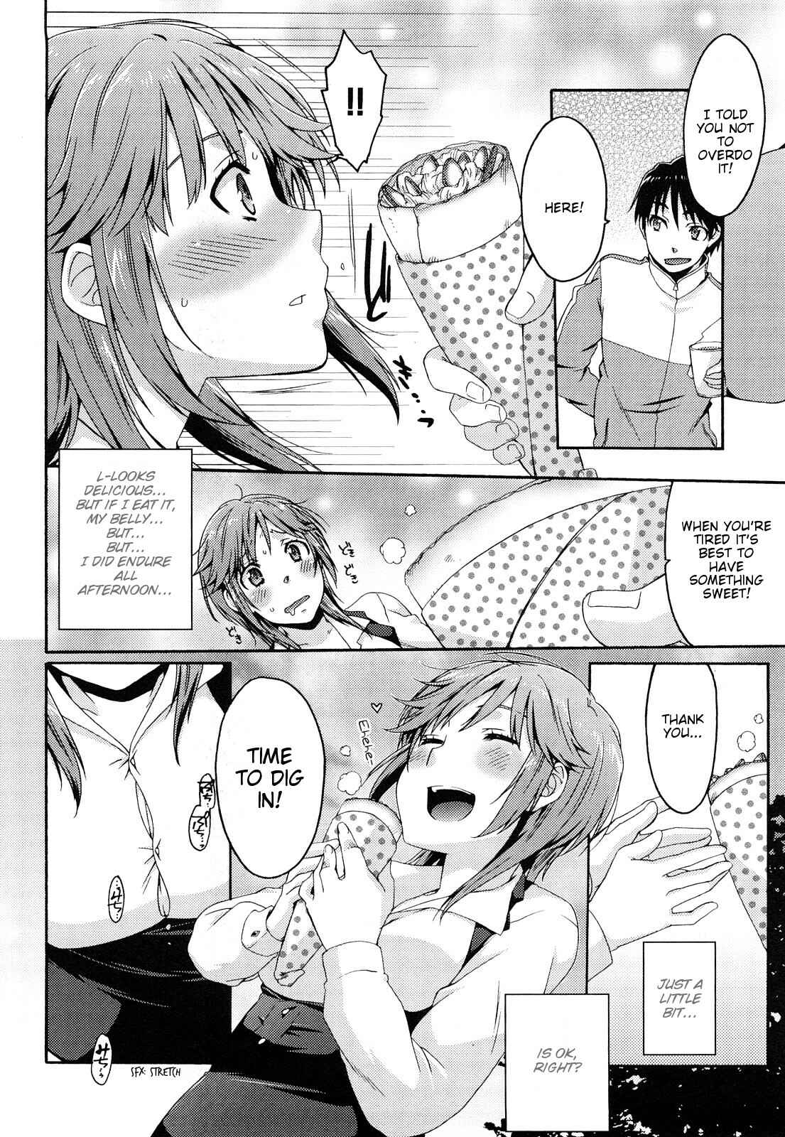 Page 12 Chapter 33 Amagami - Various Artists