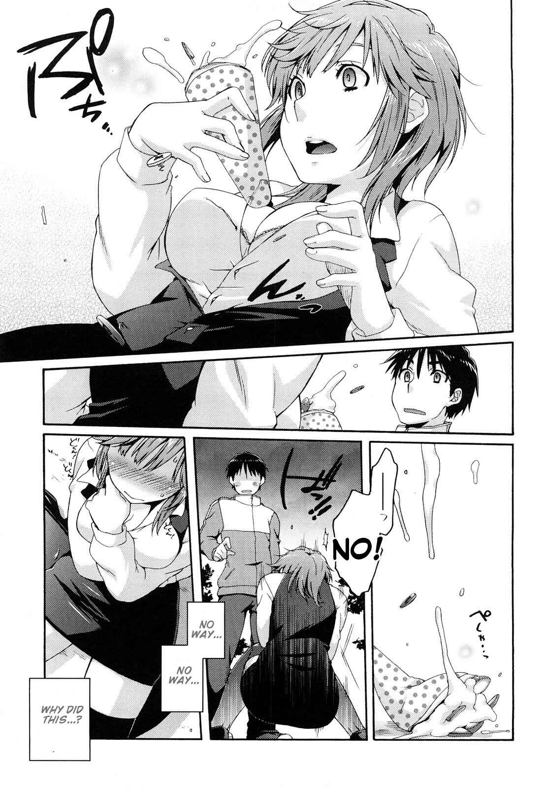 Page 13 Chapter 33 Amagami - Various Artists