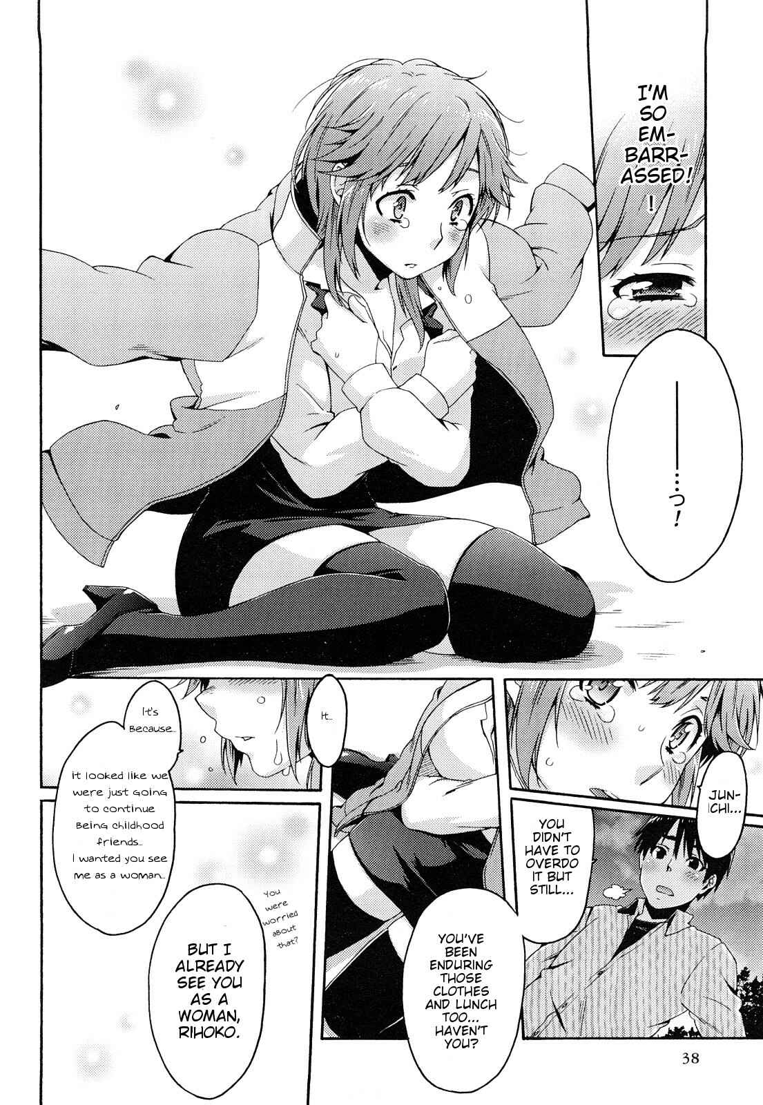 Page 14 Chapter 33 Amagami - Various Artists