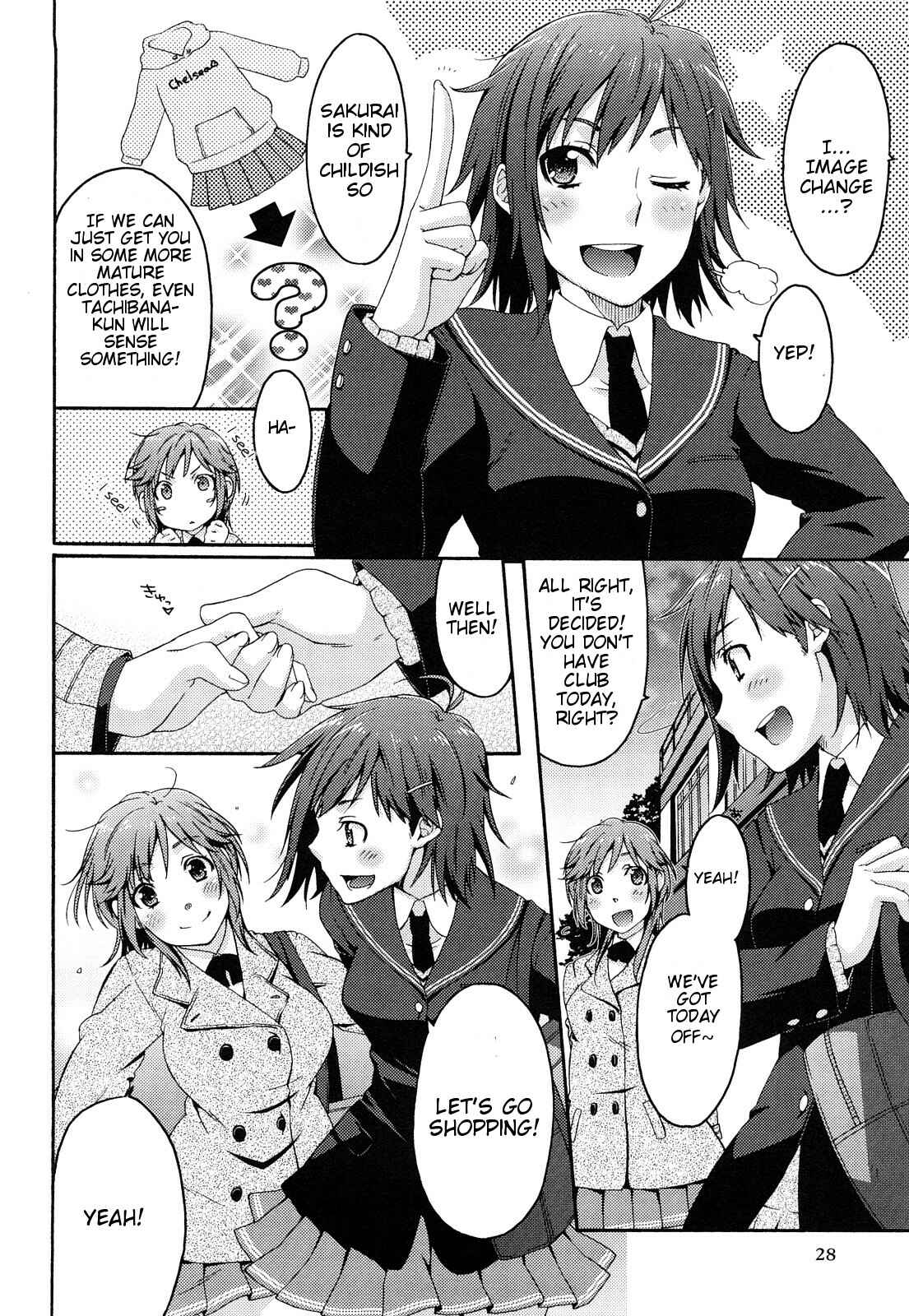 Page 4 Chapter 33 Amagami - Various Artists