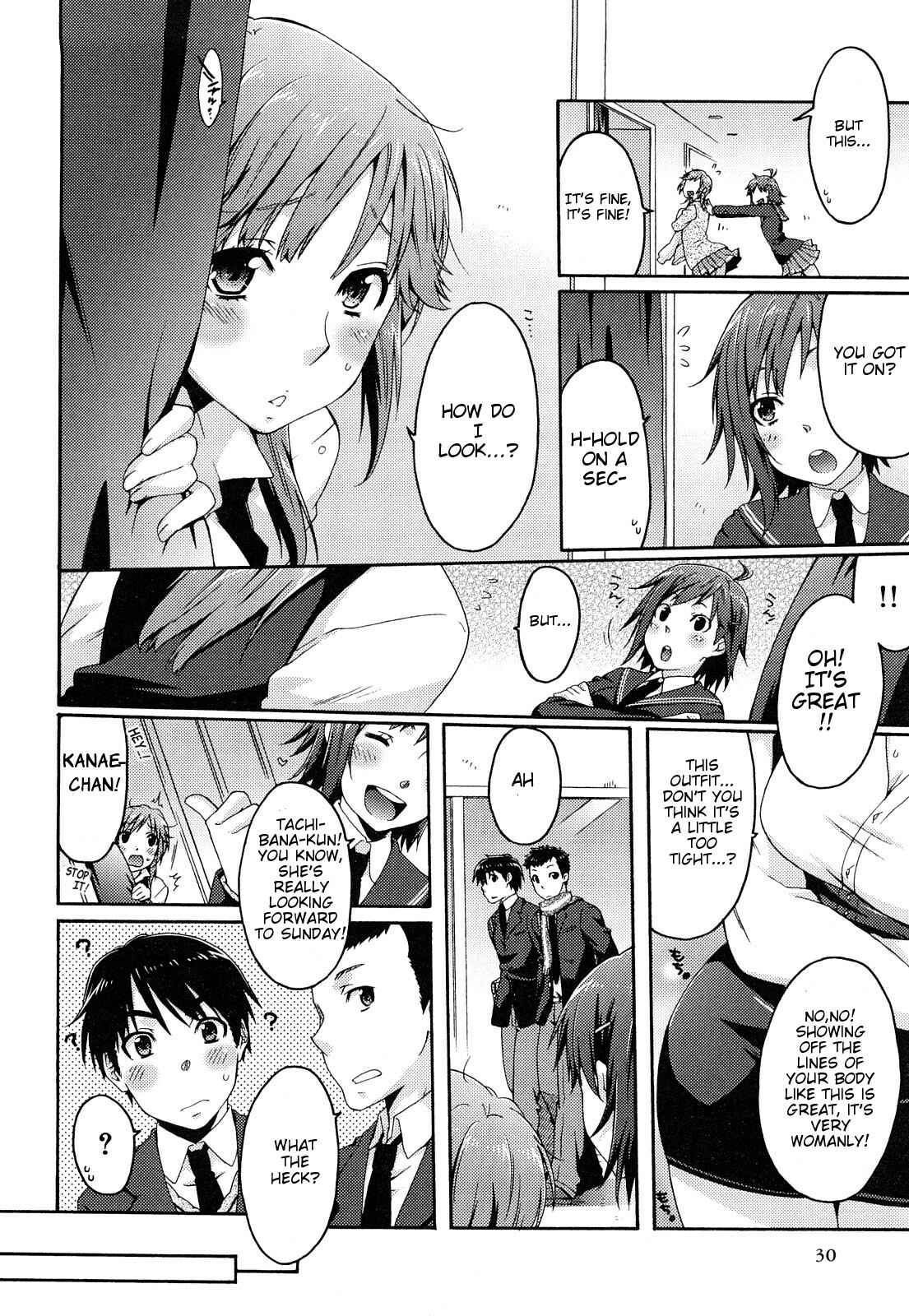 Page 6 Chapter 33 Amagami - Various Artists