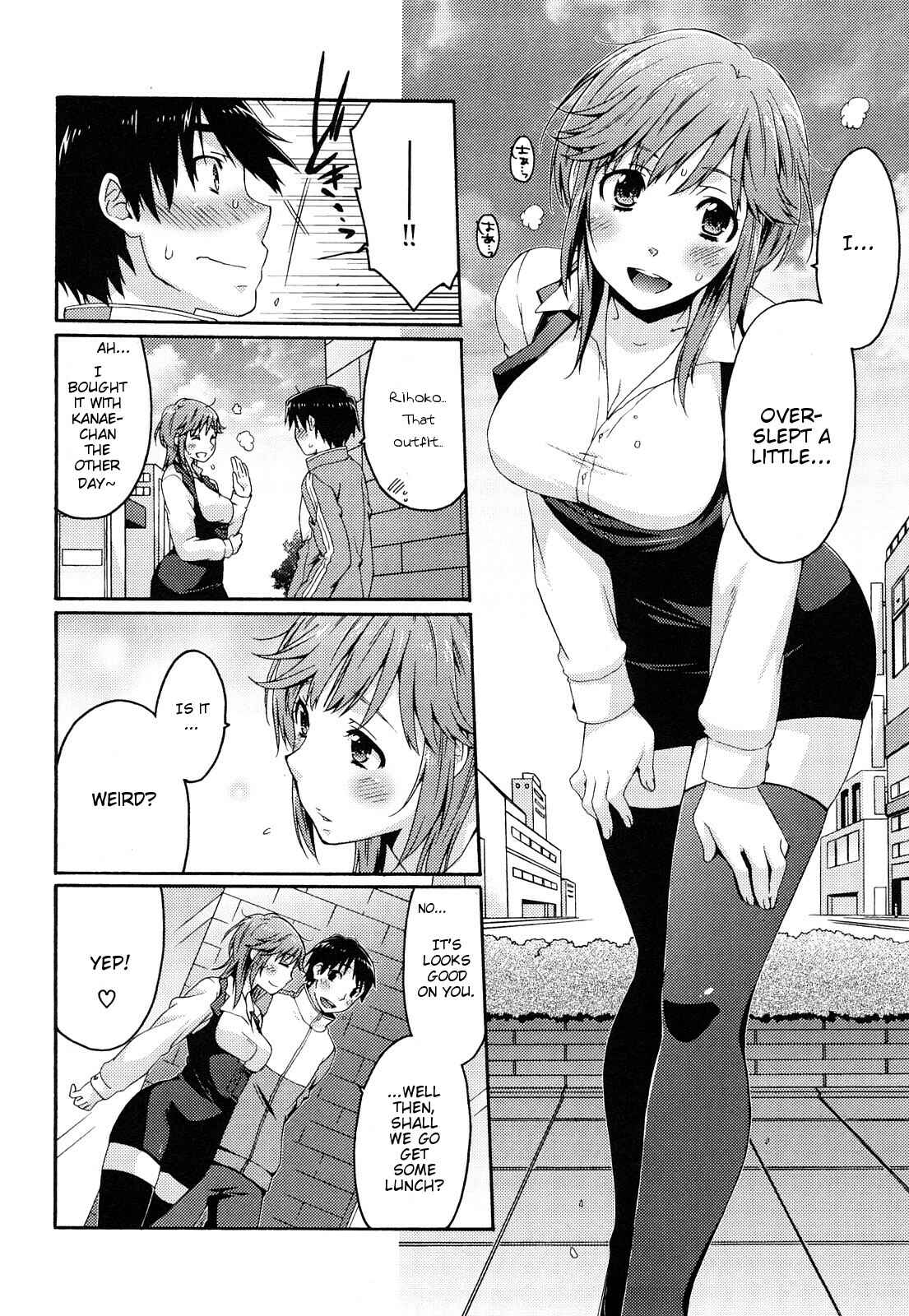 Page 8 Chapter 33 Amagami - Various Artists