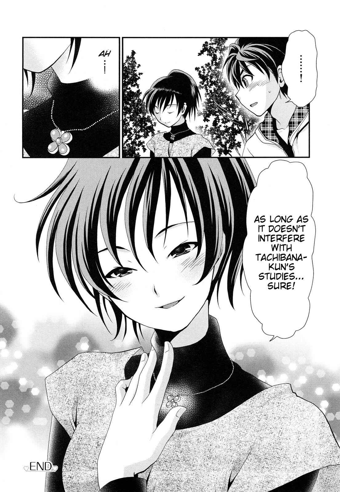 Page 12 Chapter 40 Amagami - Various Artists