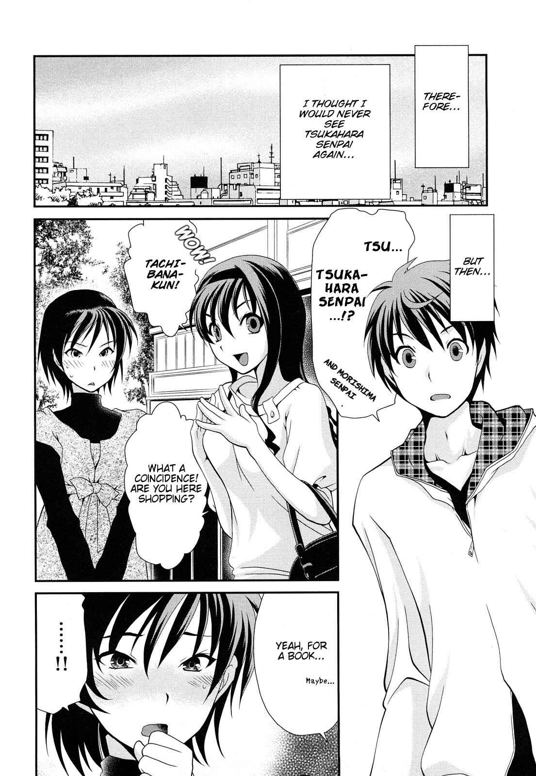 Page 2 Chapter 40 Amagami - Various Artists
