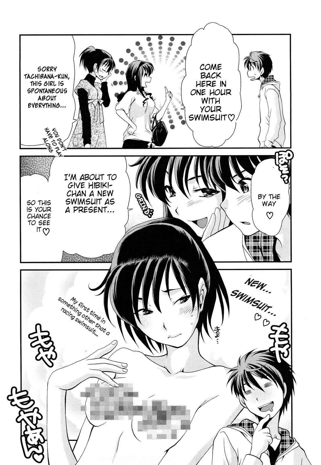 Page 4 Chapter 40 Amagami - Various Artists