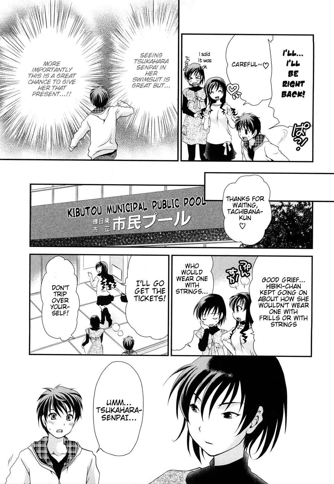 Page 5 Chapter 40 Amagami - Various Artists