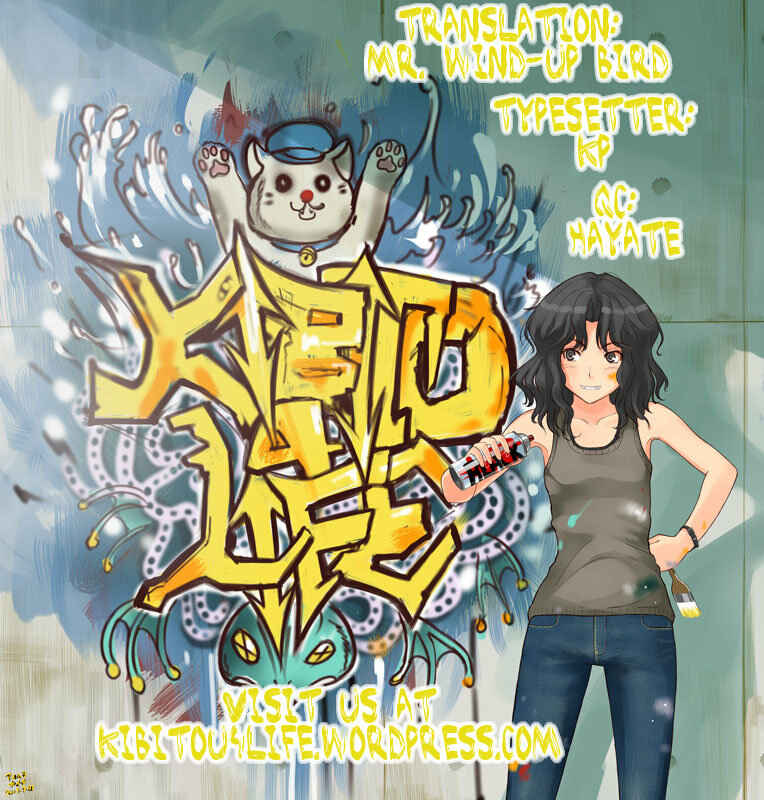 Page 17 Chapter 37 Amagami - Various Artists