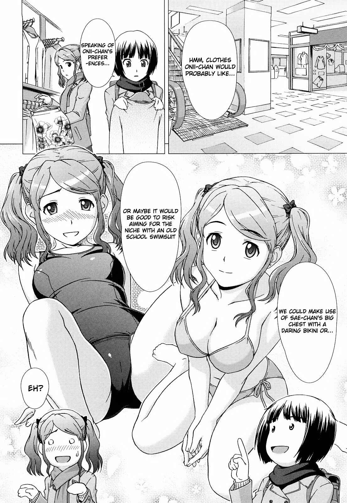 Page 2 Chapter 37 Amagami - Various Artists