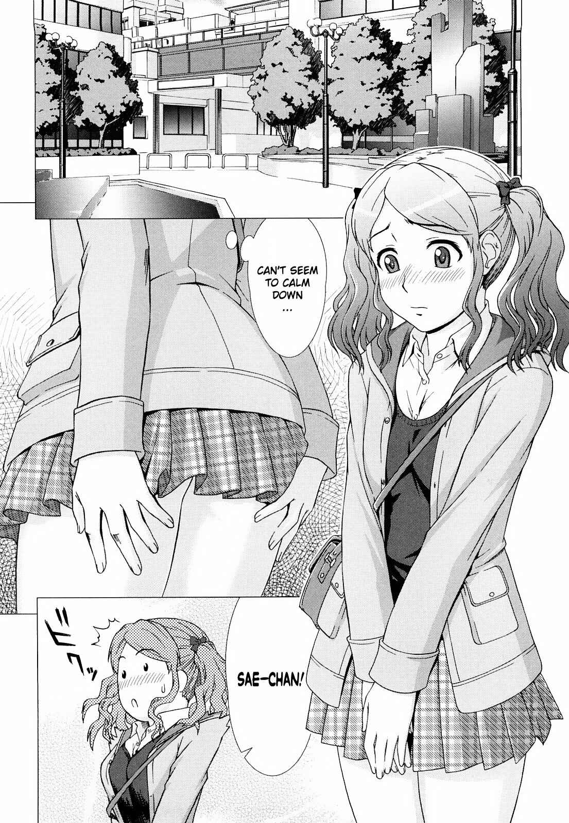 Page 6 Chapter 37 Amagami - Various Artists