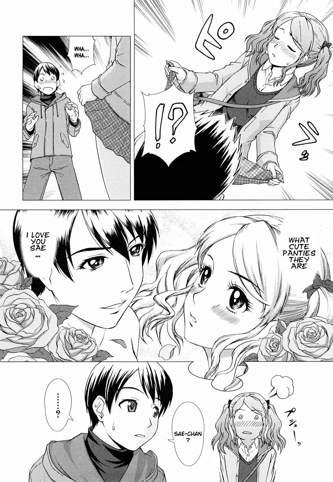 Page 8 Chapter 37 Amagami - Various Artists