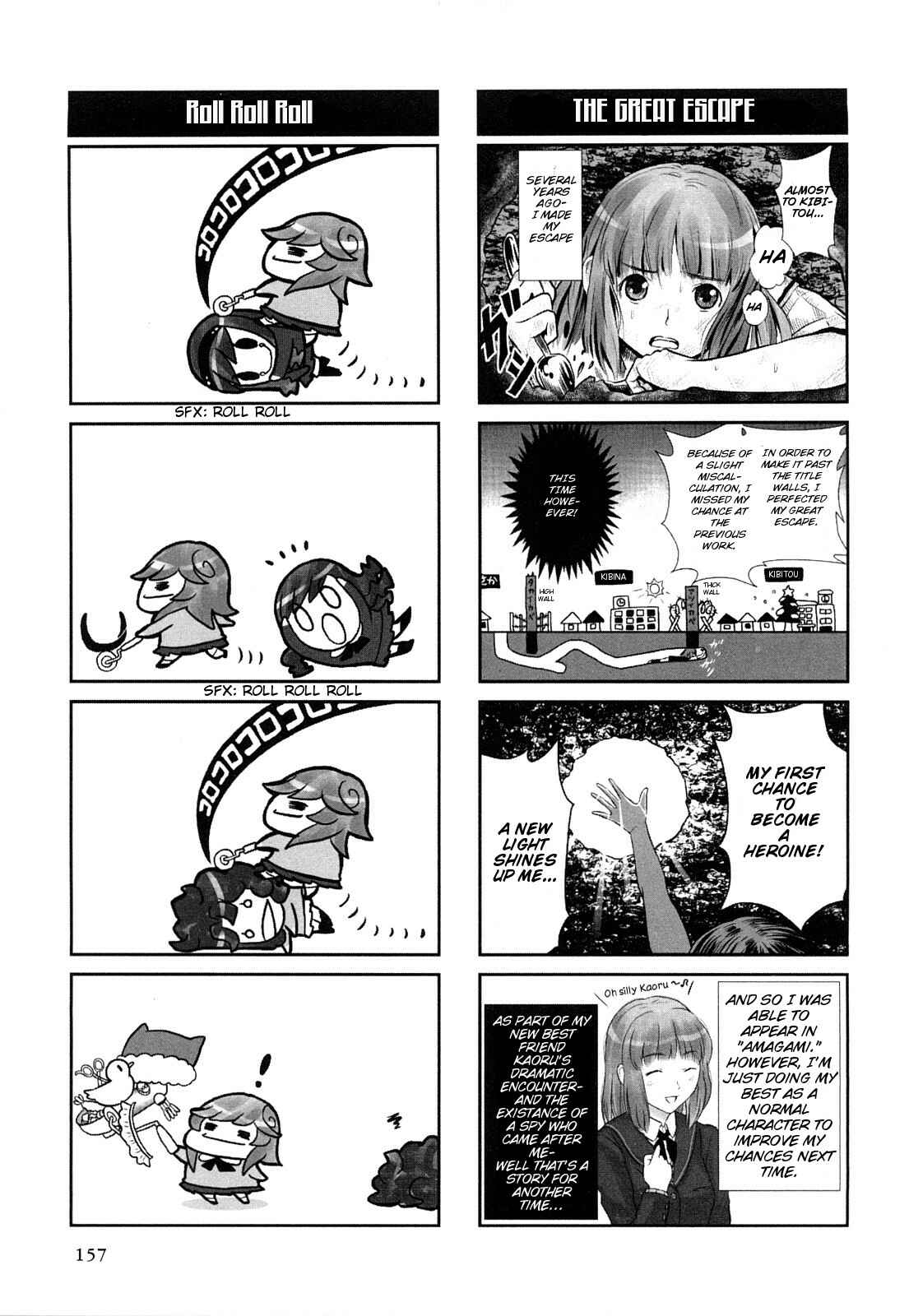 Page 3 Chapter 40.5 Amagami - Various Artists