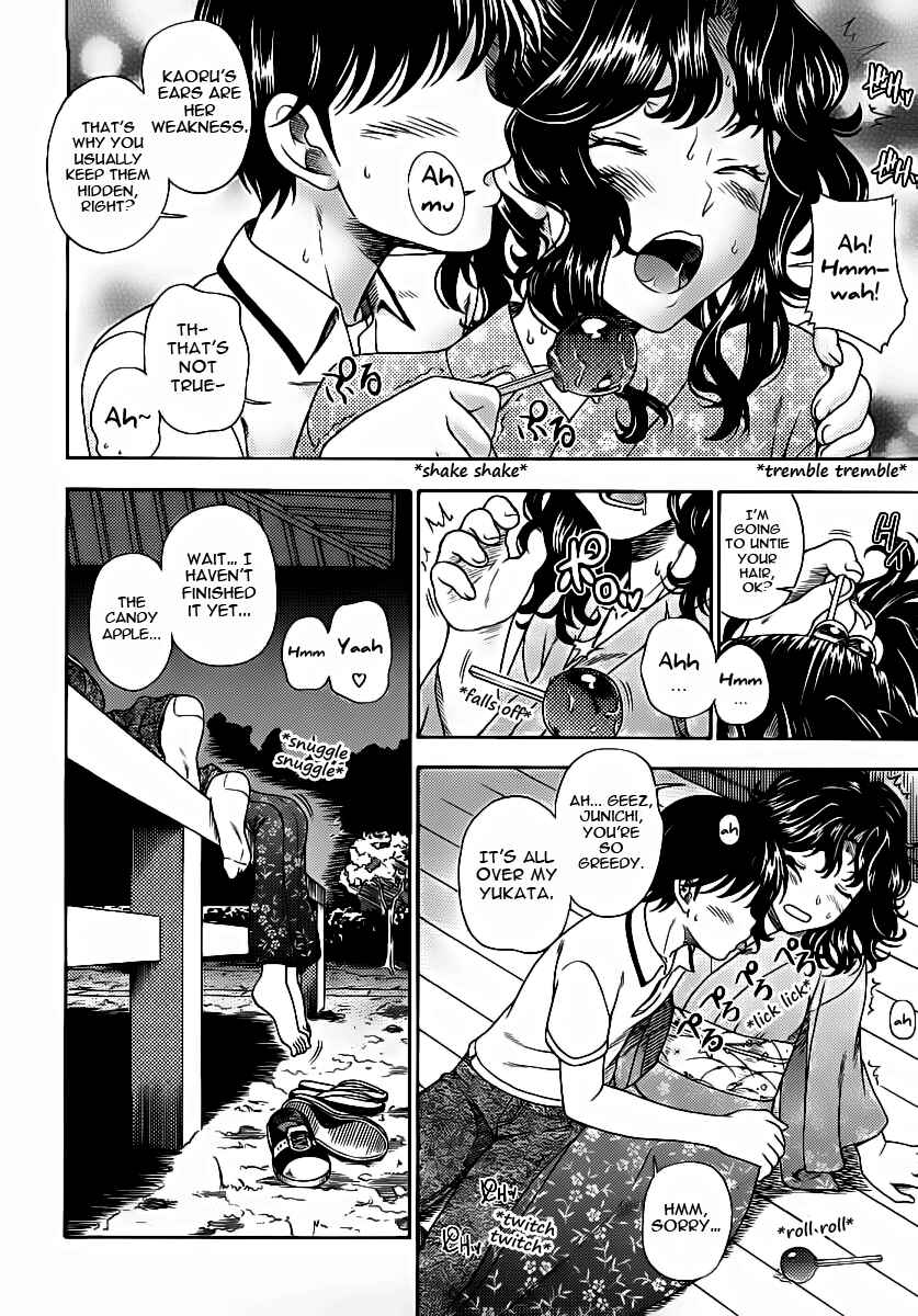 Page 10 Chapter 3 Amagami - Various Artists