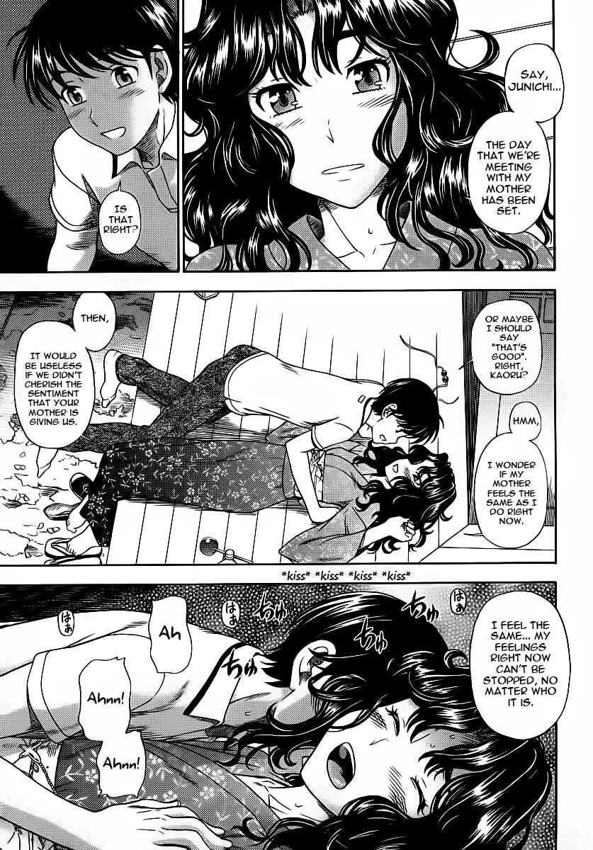 Page 11 Chapter 3 Amagami - Various Artists