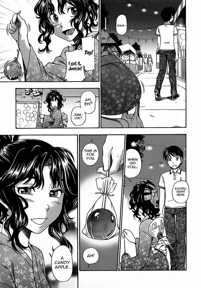 Page 5 Chapter 3 Amagami - Various Artists