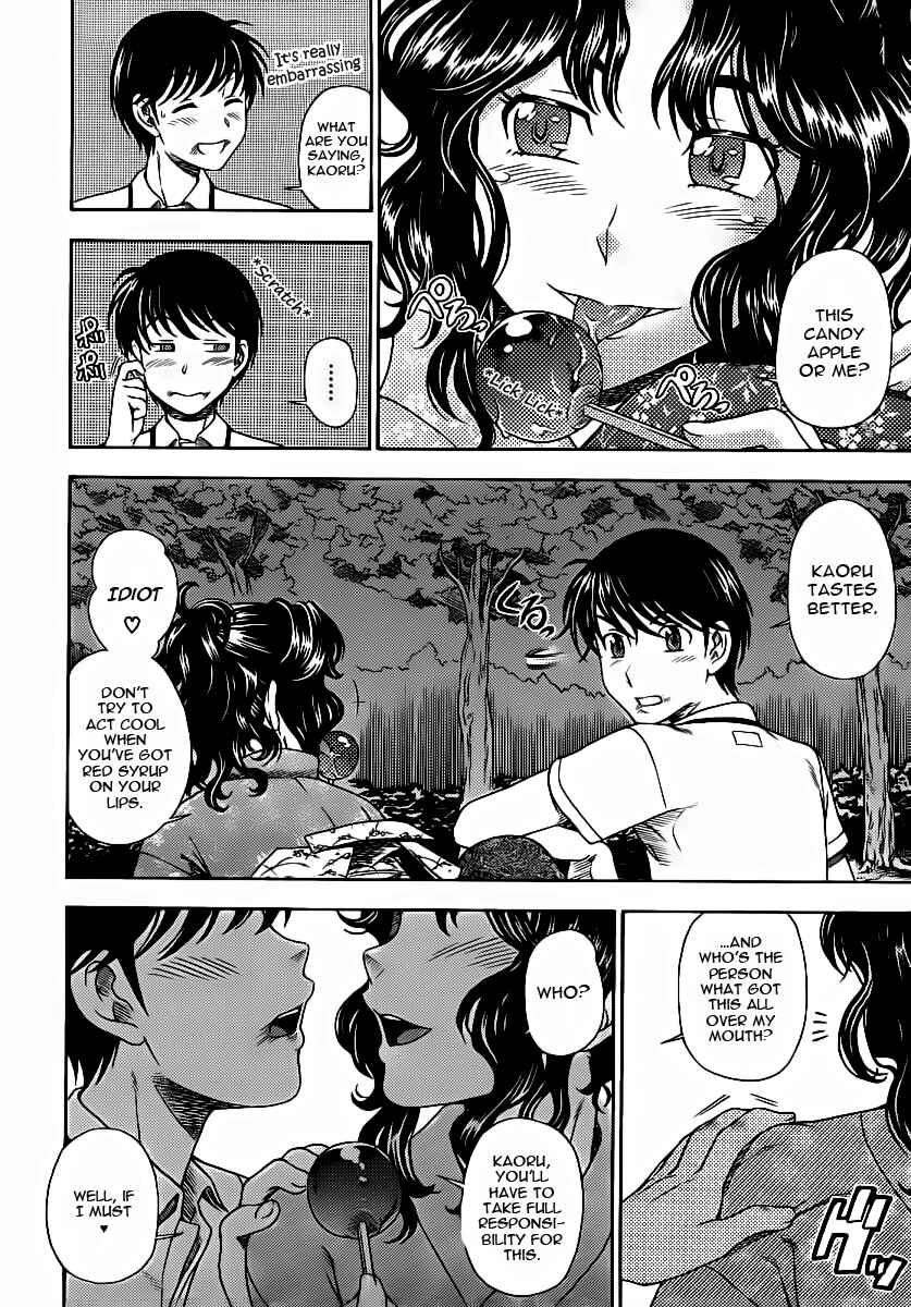 Page 8 Chapter 3 Amagami - Various Artists