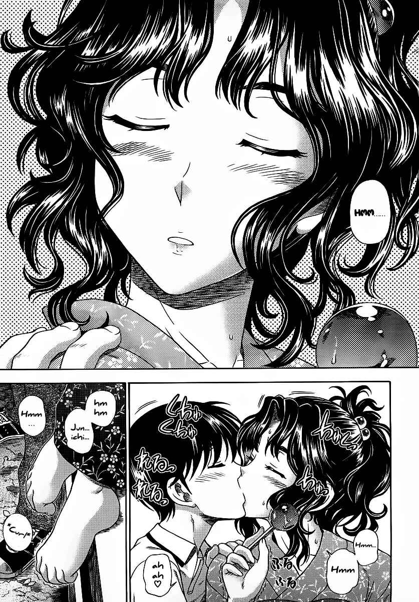 Page 9 Chapter 3 Amagami - Various Artists