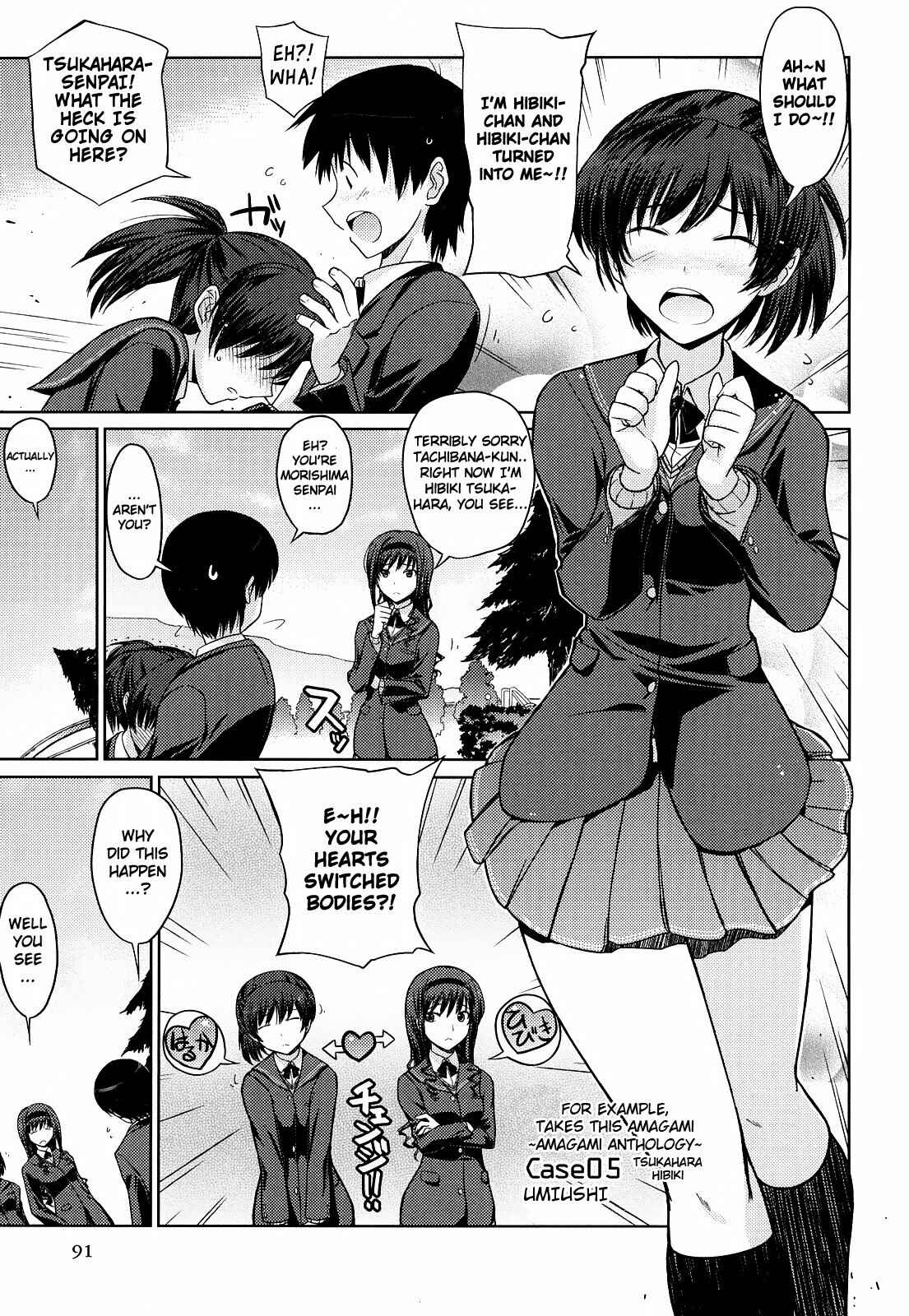 Page 17 Chapter 36 Amagami - Various Artists
