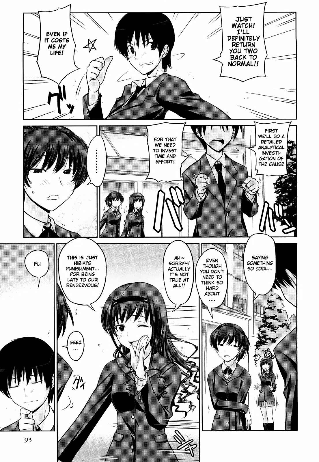 Page 19 Chapter 36 Amagami - Various Artists
