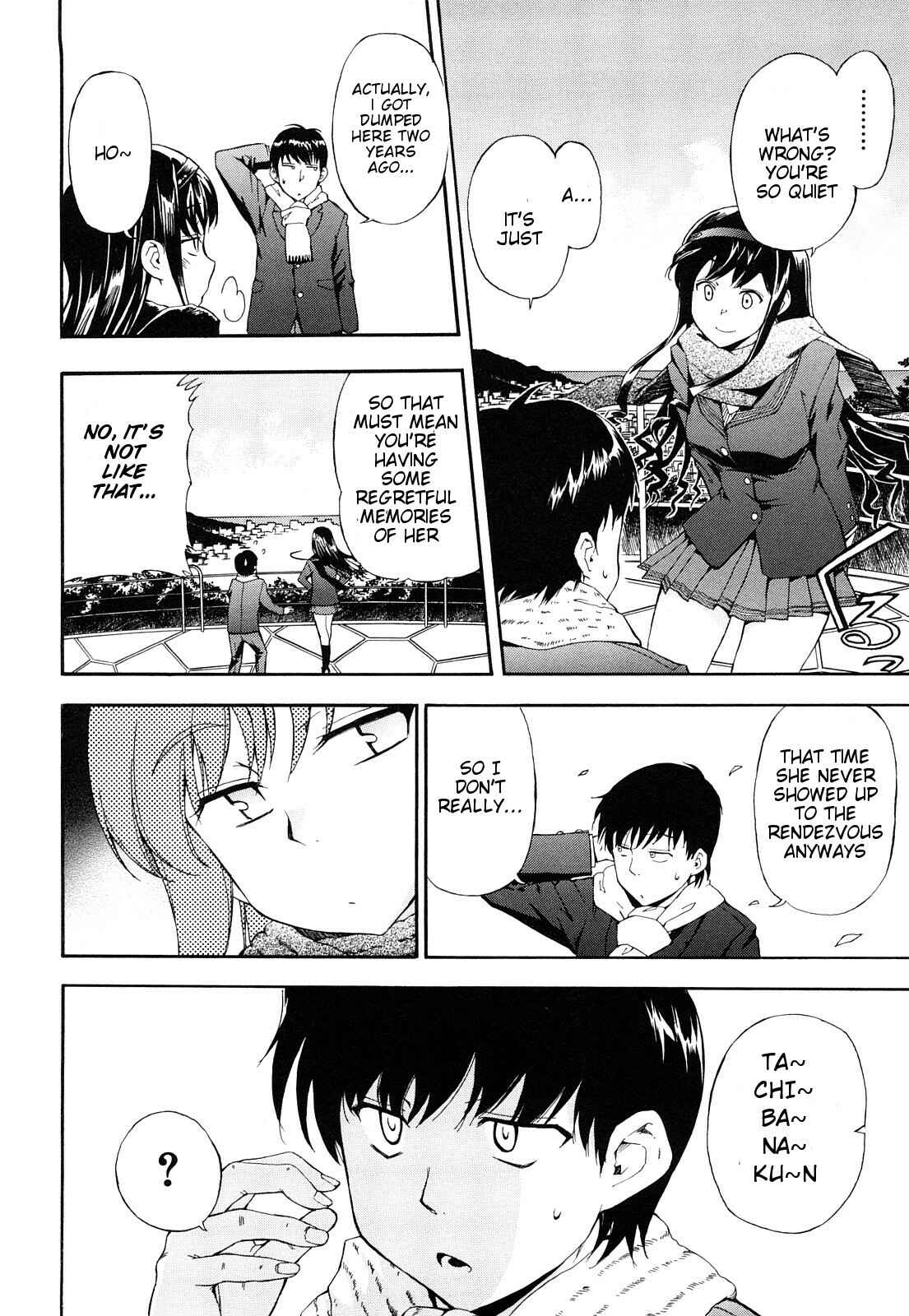 Page 2 Chapter 36 Amagami - Various Artists