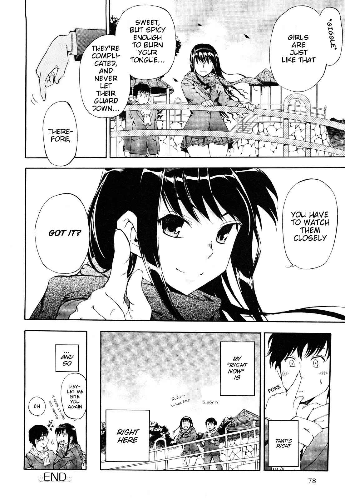 Page 4 Chapter 36 Amagami - Various Artists