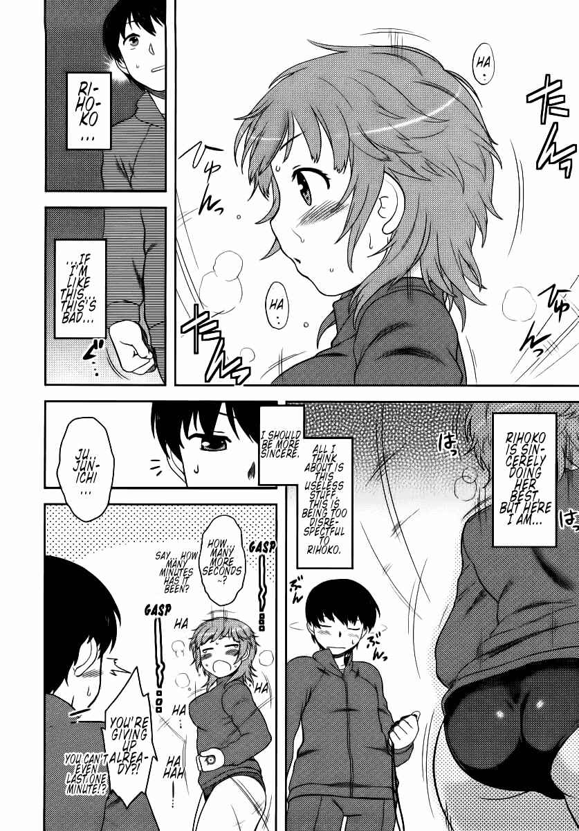 Page 13 Chapter 6 Amagami - Various Artists