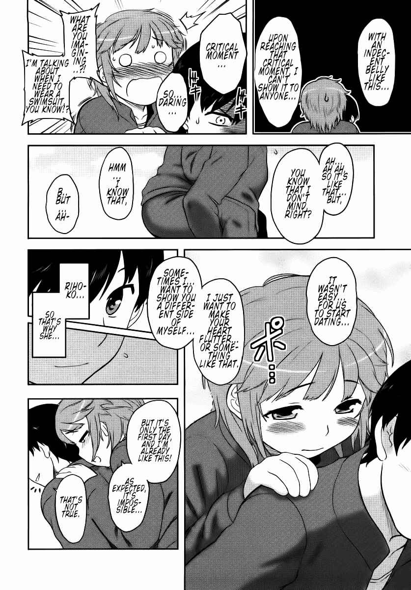Page 15 Chapter 6 Amagami - Various Artists