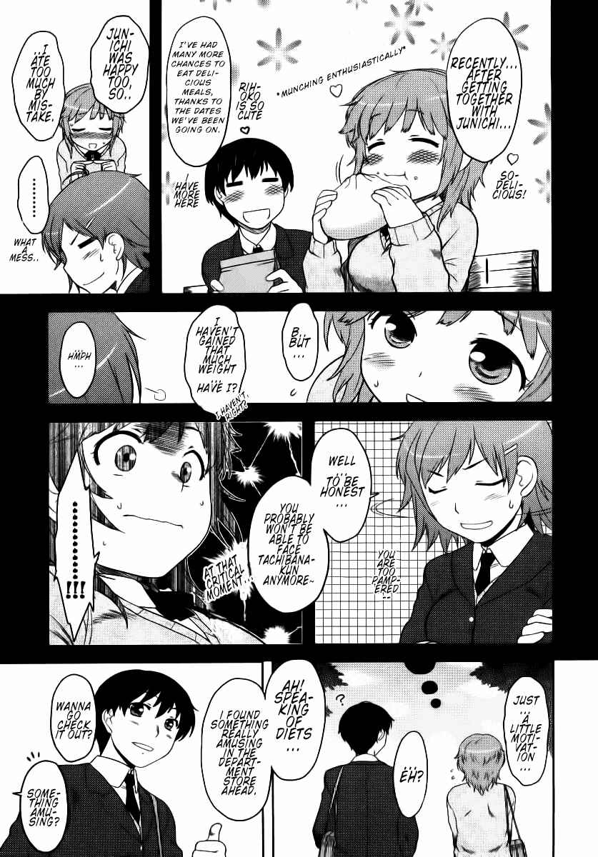 Page 4 Chapter 6 Amagami - Various Artists