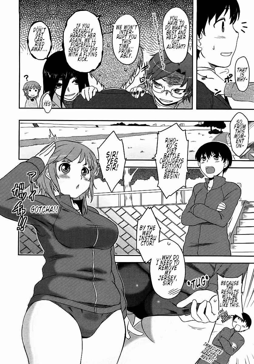 Page 9 Chapter 6 Amagami - Various Artists