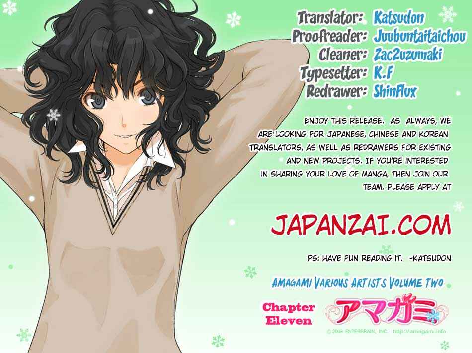 Page 2 Chapter 11 Amagami - Various Artists