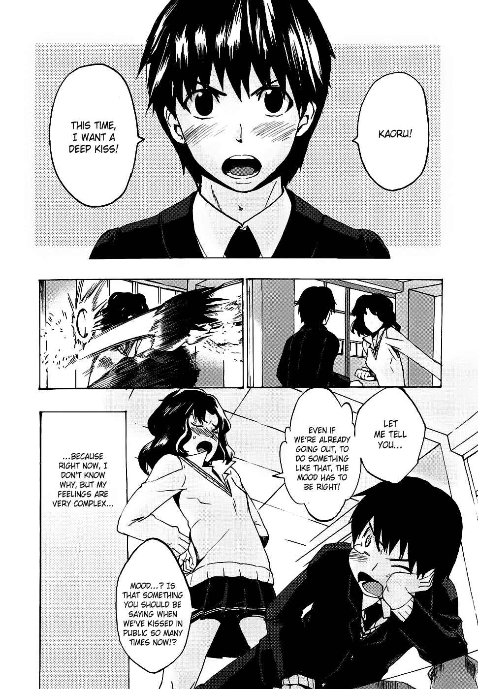 Page 3 Chapter 11 Amagami - Various Artists