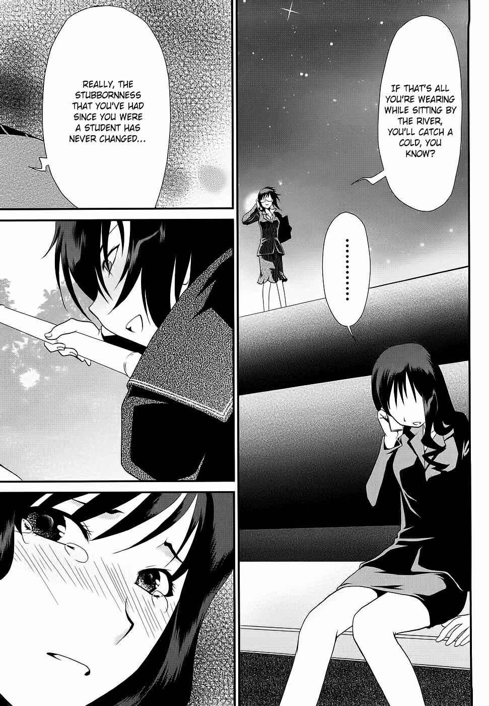 Page 13 Chapter 14 Amagami - Various Artists