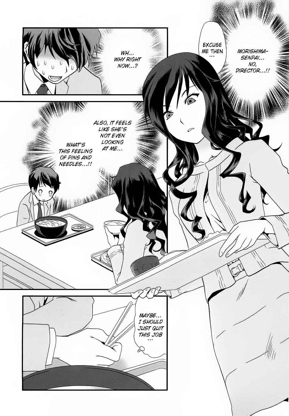Page 18 Chapter 14 Amagami - Various Artists