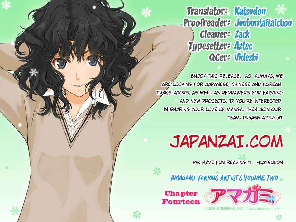Page 2 Chapter 14 Amagami - Various Artists