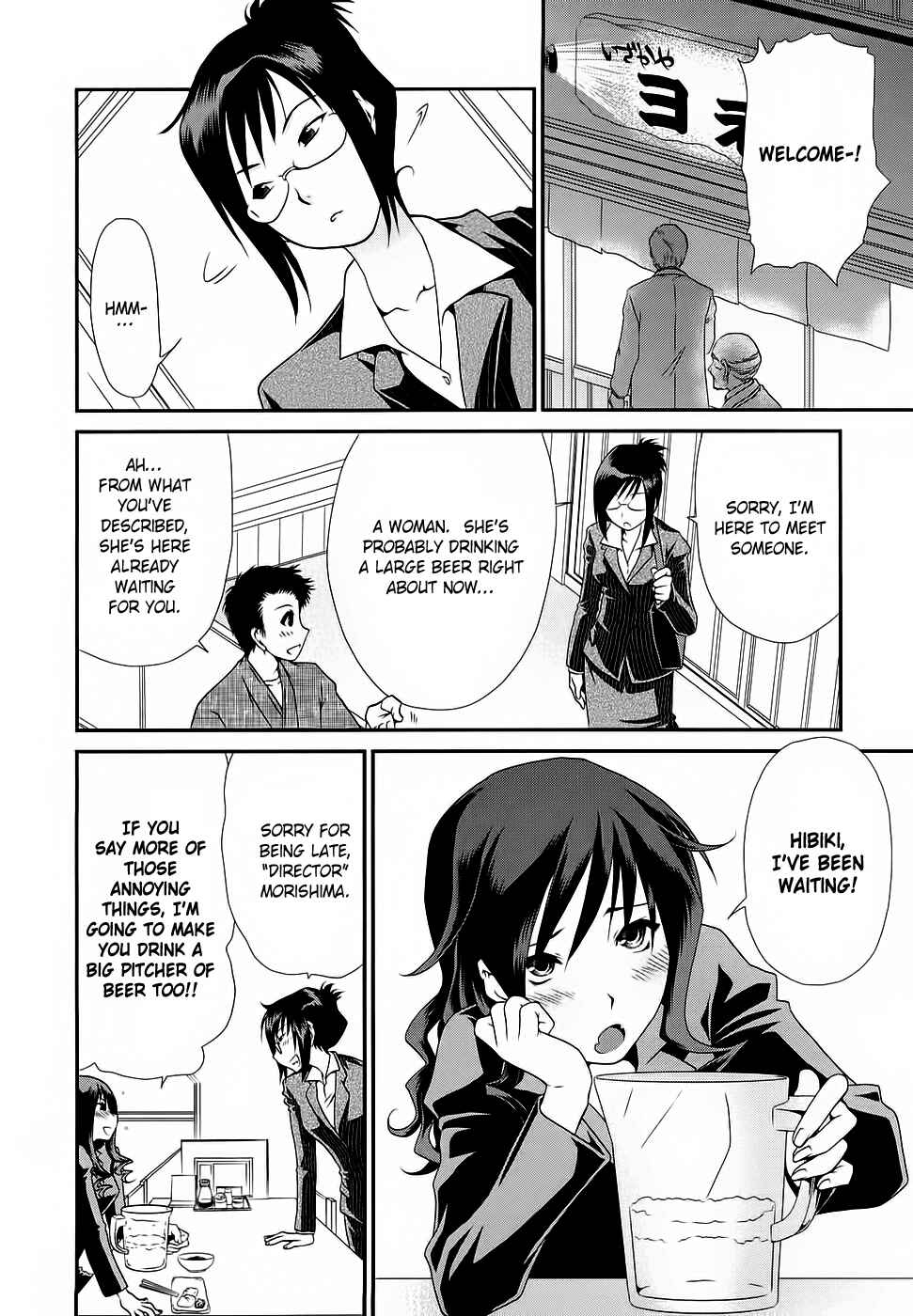 Page 3 Chapter 14 Amagami - Various Artists