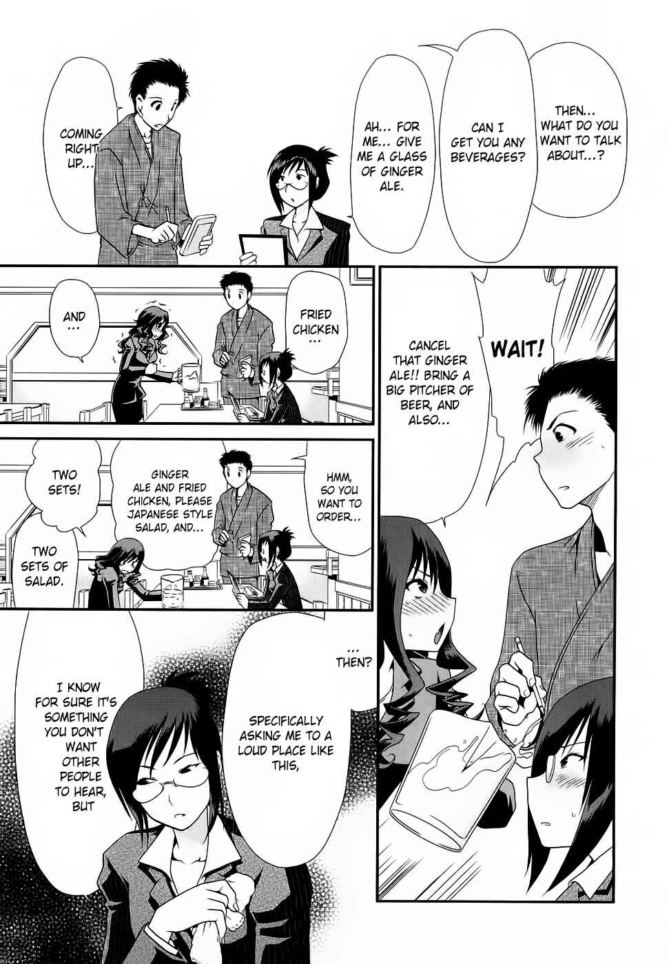 Page 4 Chapter 14 Amagami - Various Artists